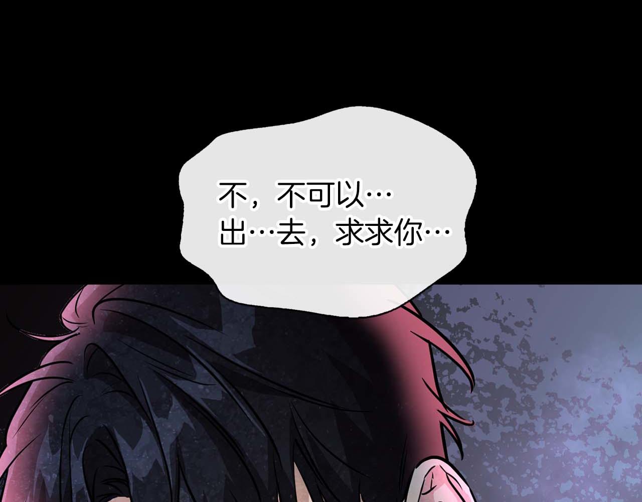 第63话 认清自己的地位93