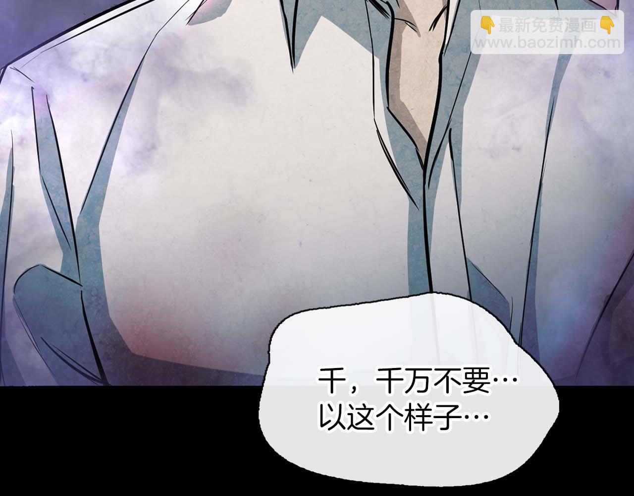 第63话 认清自己的地位95