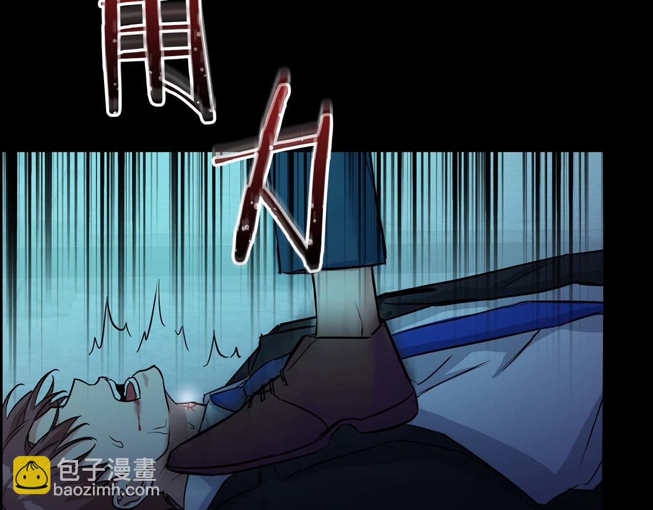 第63话 认清自己的地位97