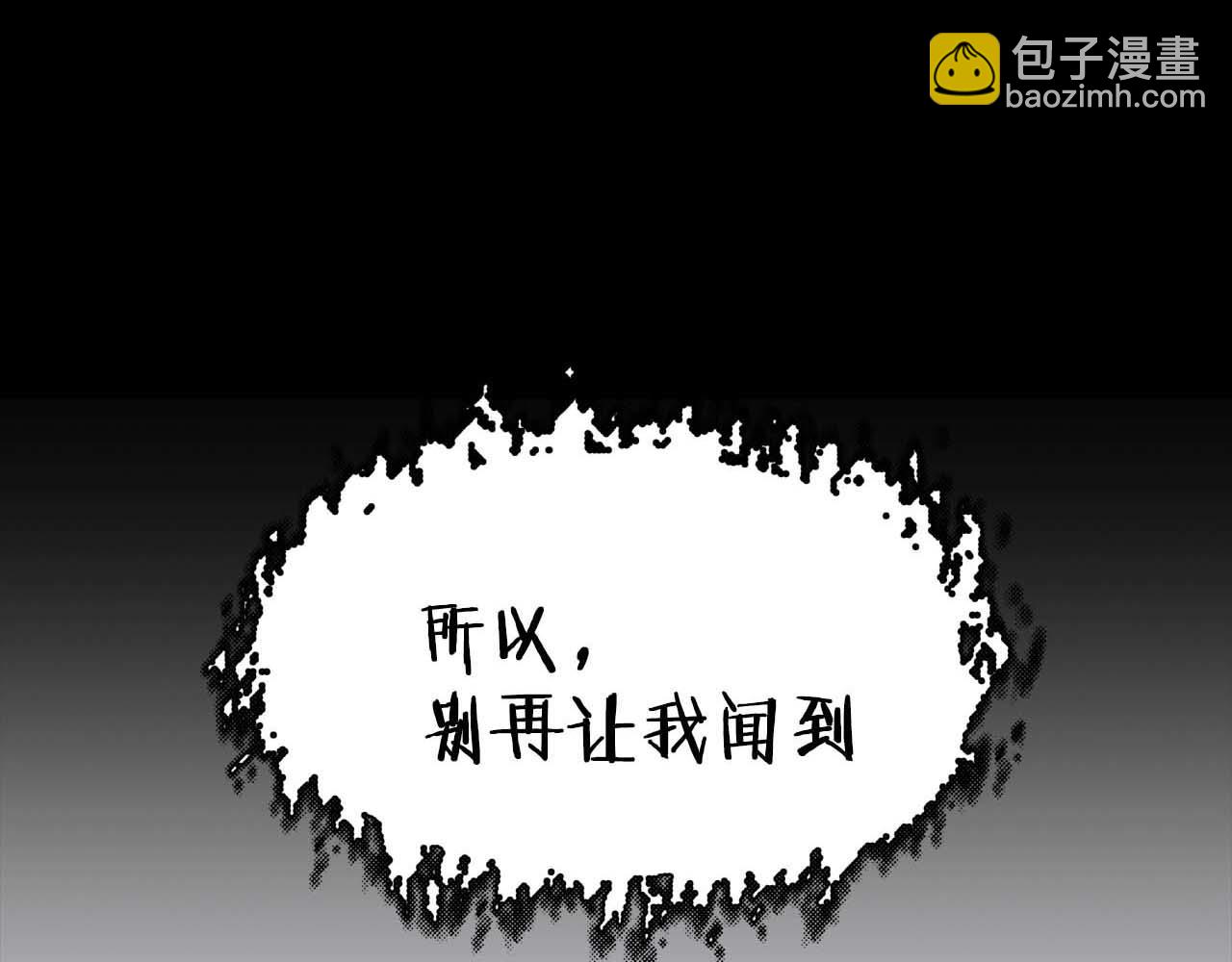 第64话 未完成的兽化10