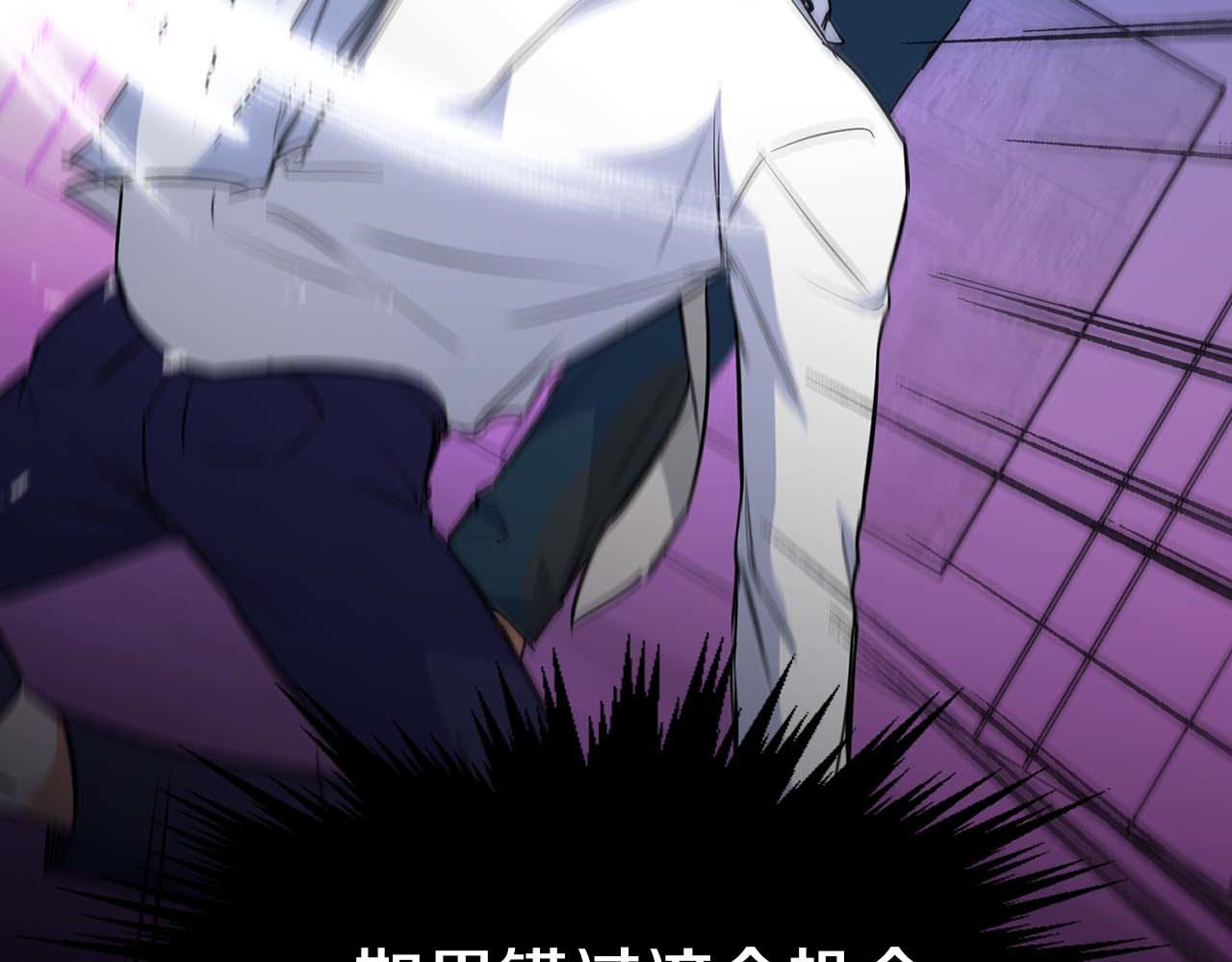 第64话 未完成的兽化102