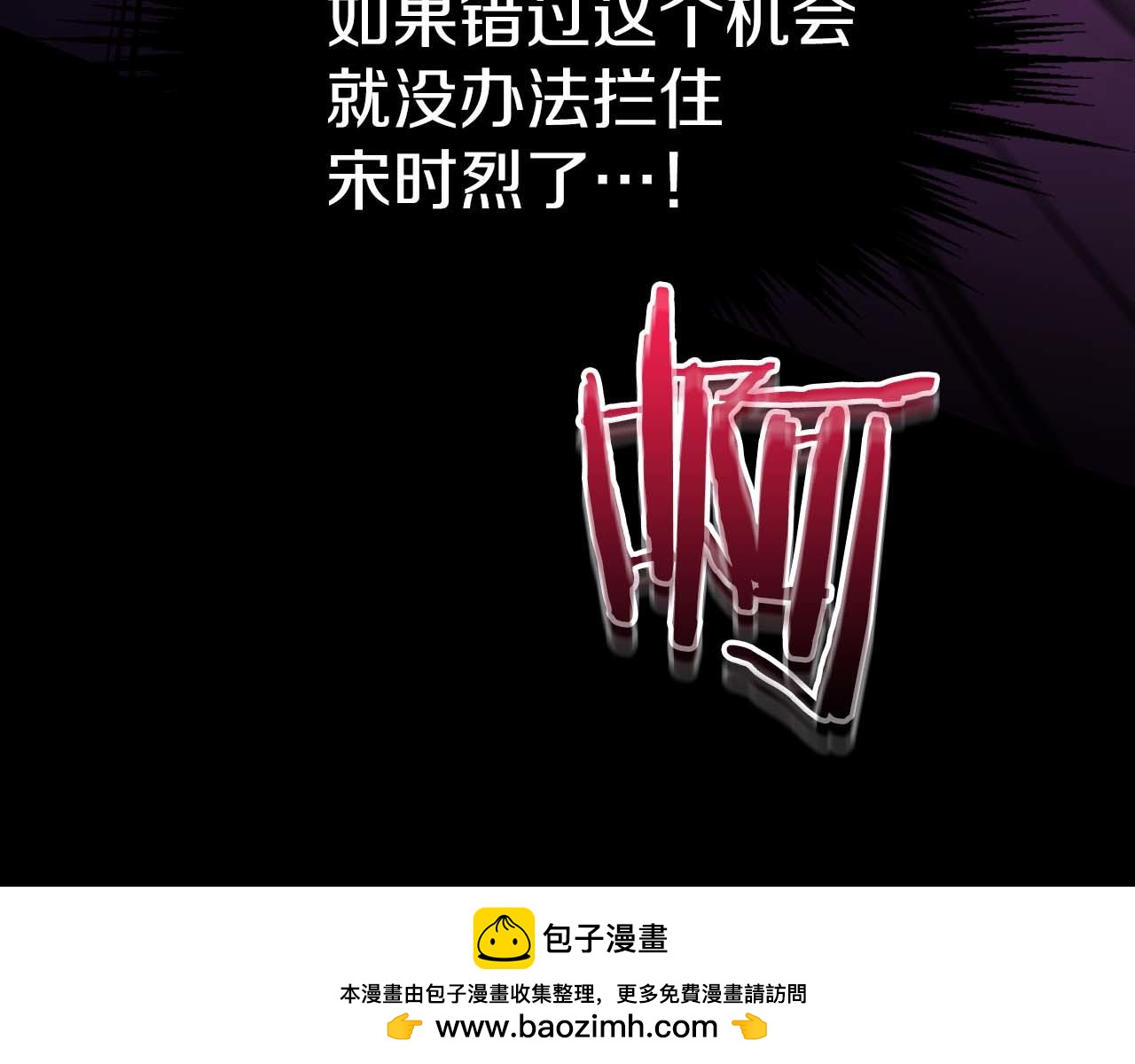 第64话 未完成的兽化107