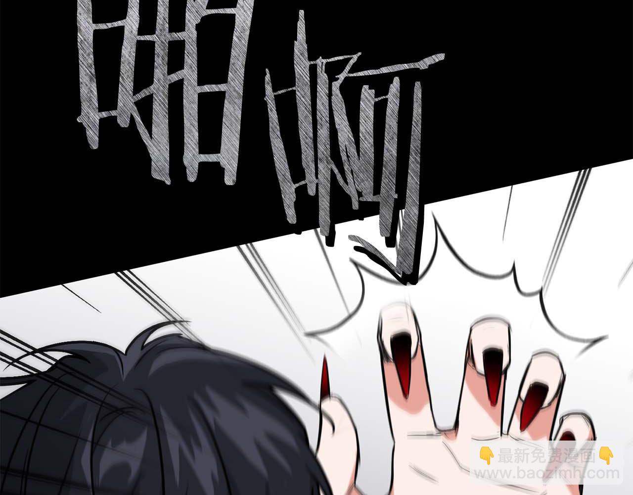 第64话 未完成的兽化113
