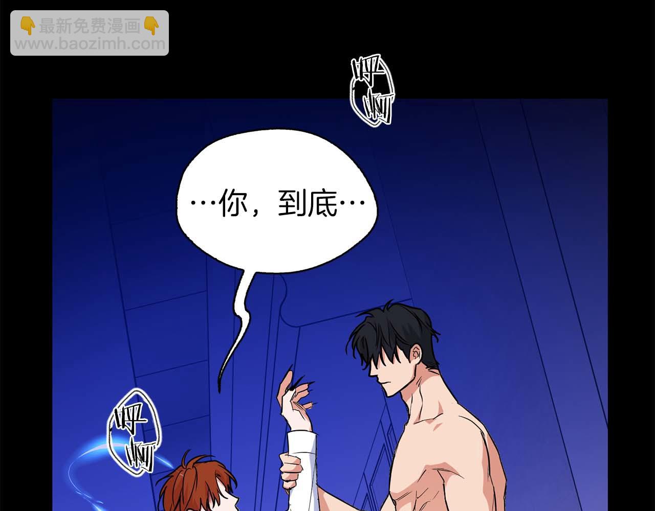 第64话 未完成的兽化116