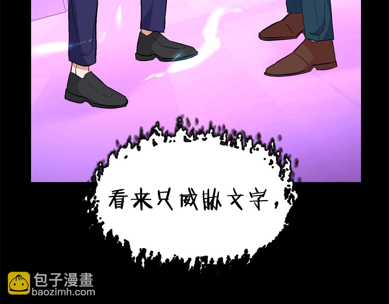 第64话 未完成的兽化118