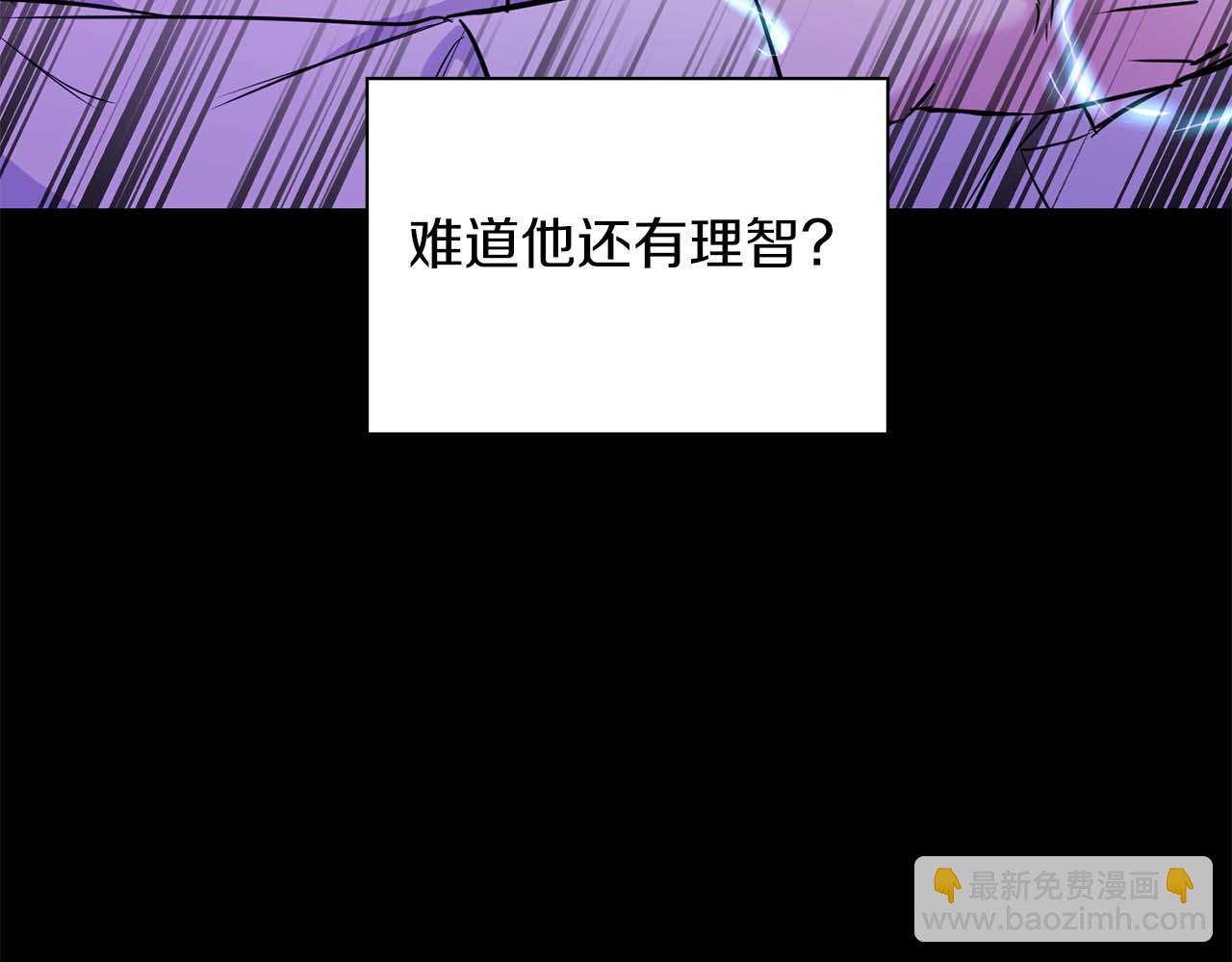 第64话 未完成的兽化125