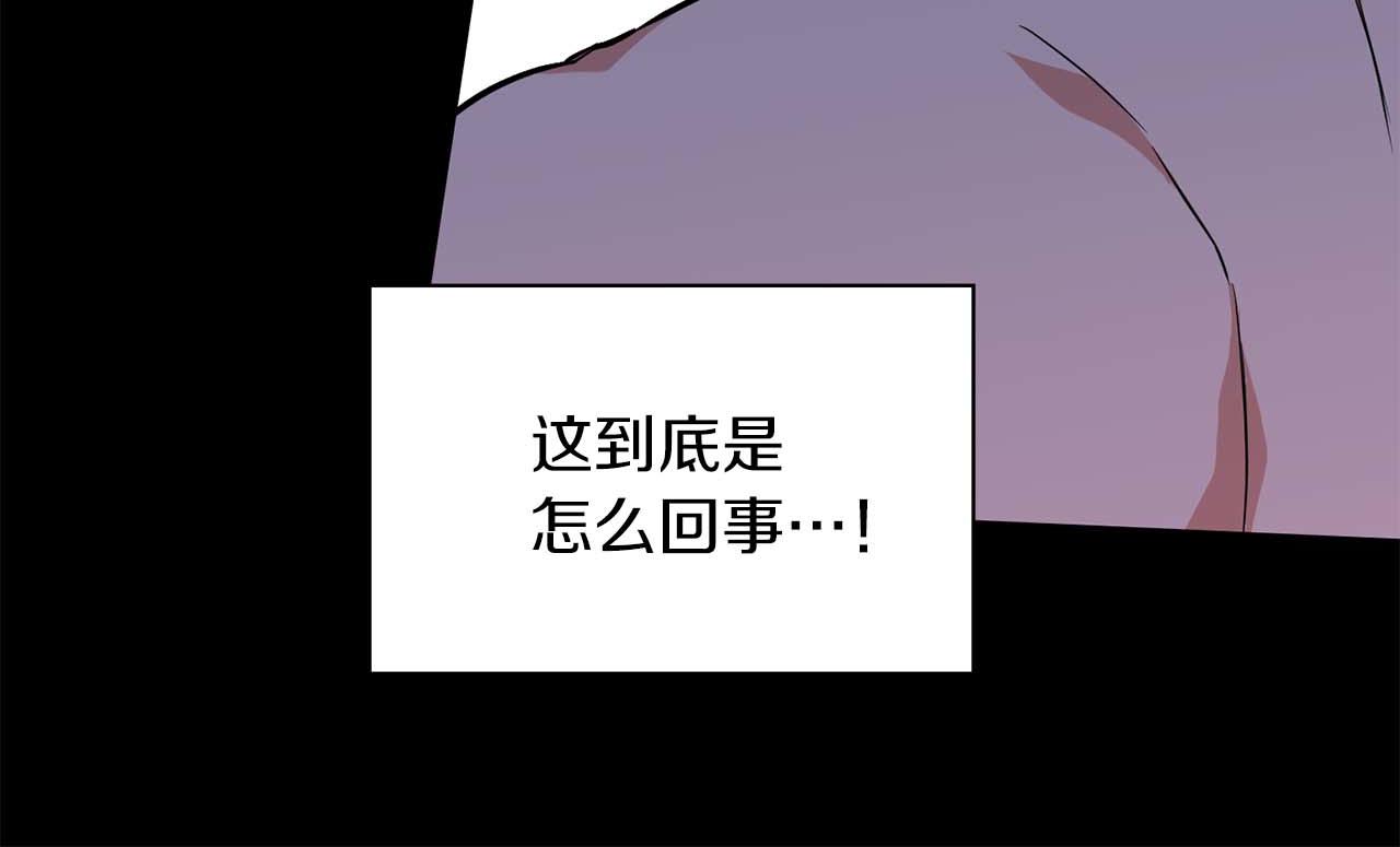第64话 未完成的兽化129
