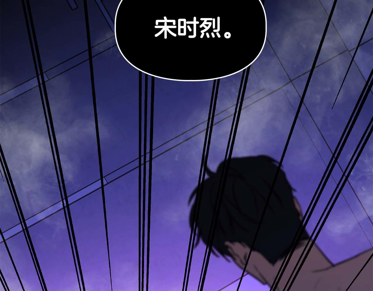 第64话 未完成的兽化131