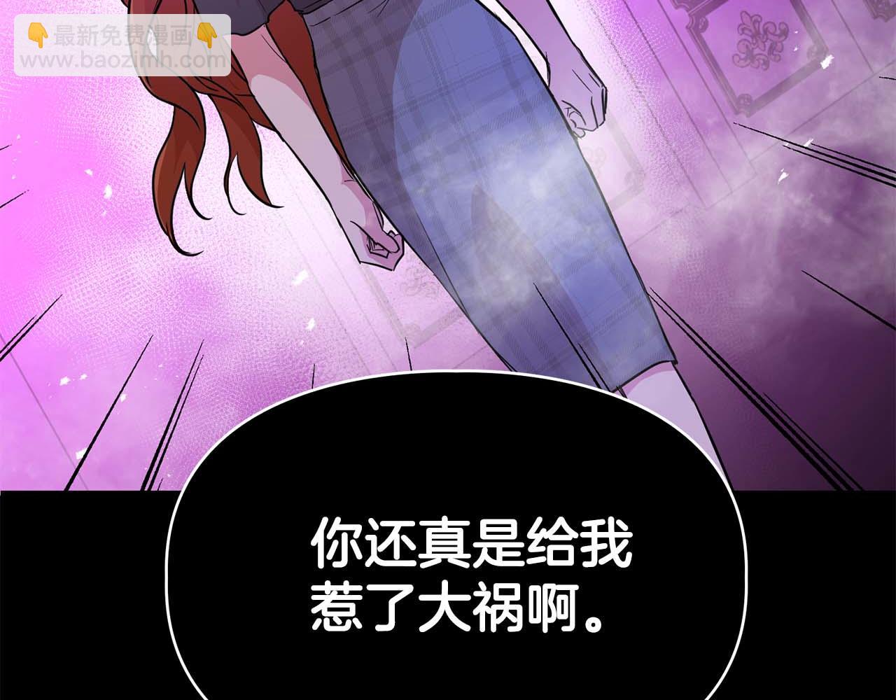 第64话 未完成的兽化133