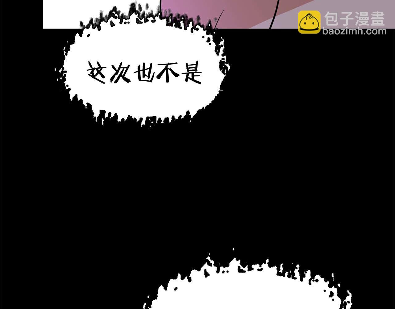 第64话 未完成的兽化137