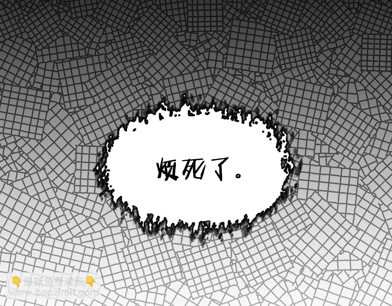 第64话 未完成的兽化141