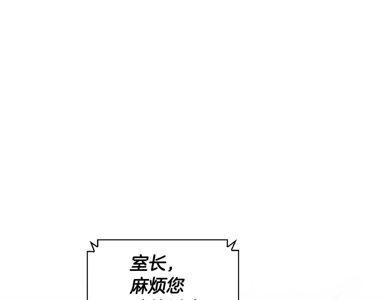 第64话 未完成的兽化144
