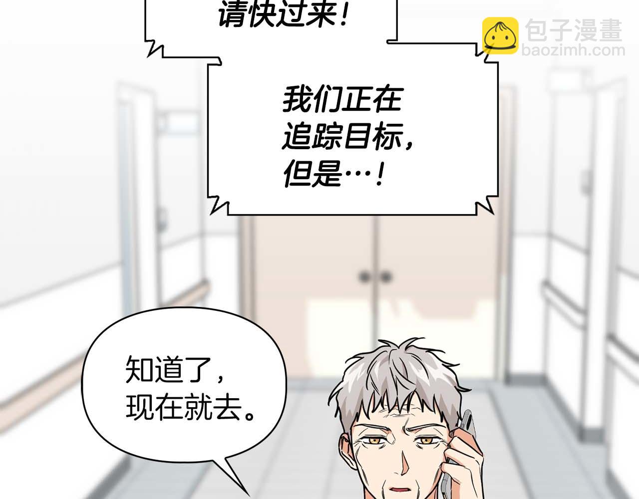 第64话 未完成的兽化145