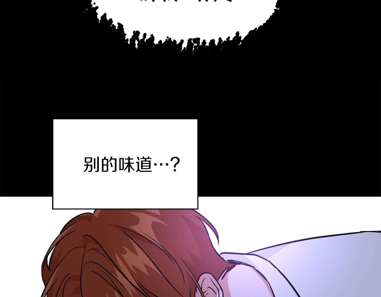 第64话 未完成的兽化15