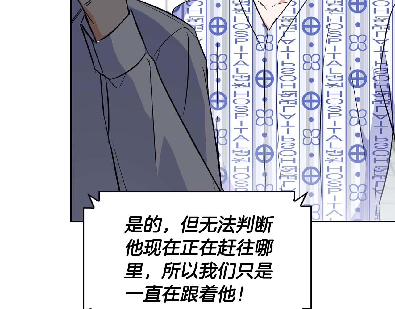 第64话 未完成的兽化152