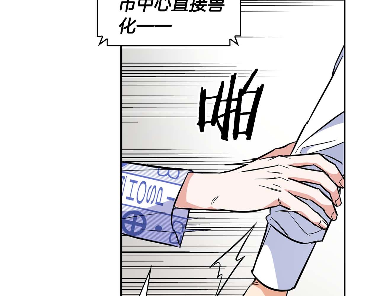 第64话 未完成的兽化155