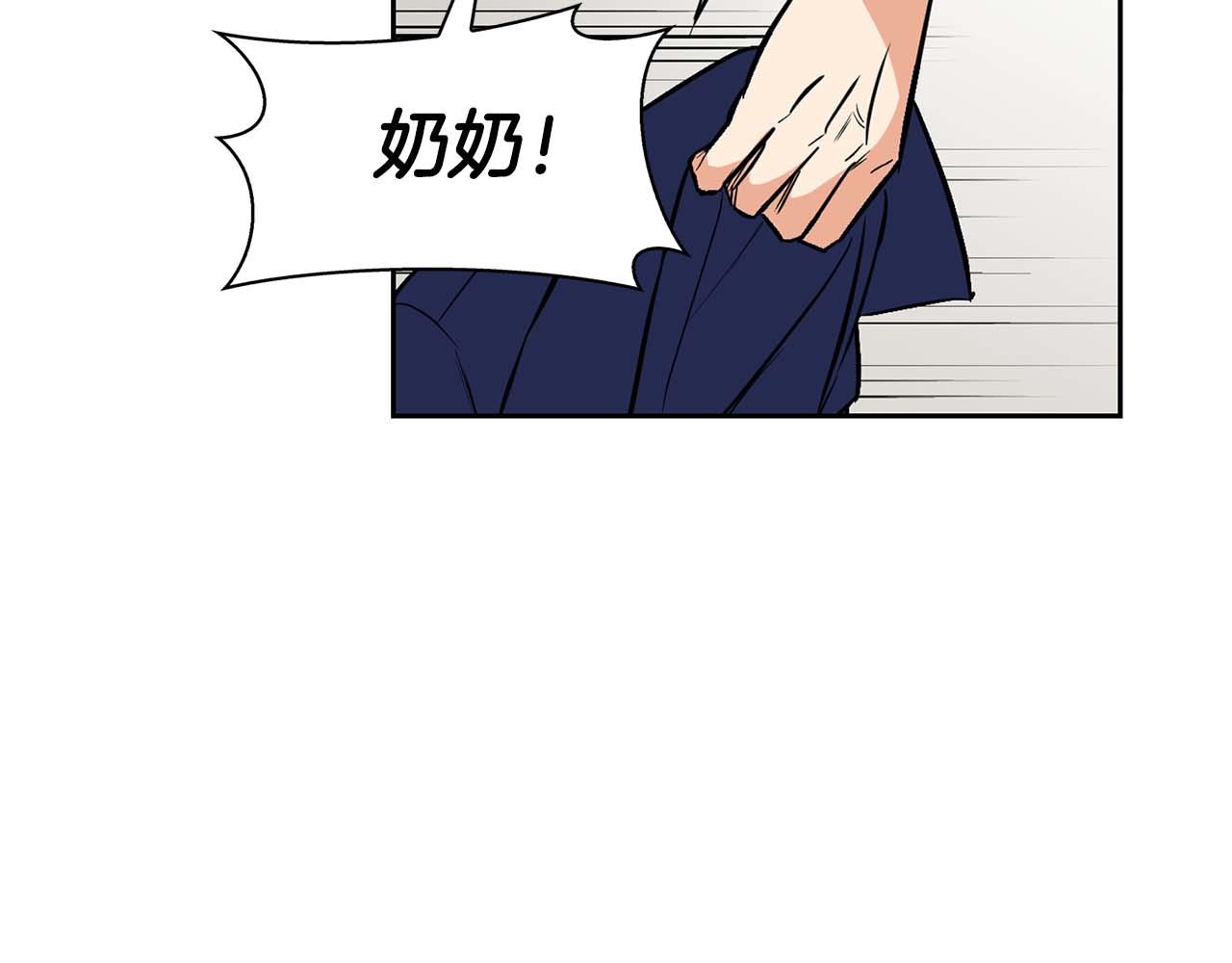 第64话 未完成的兽化160