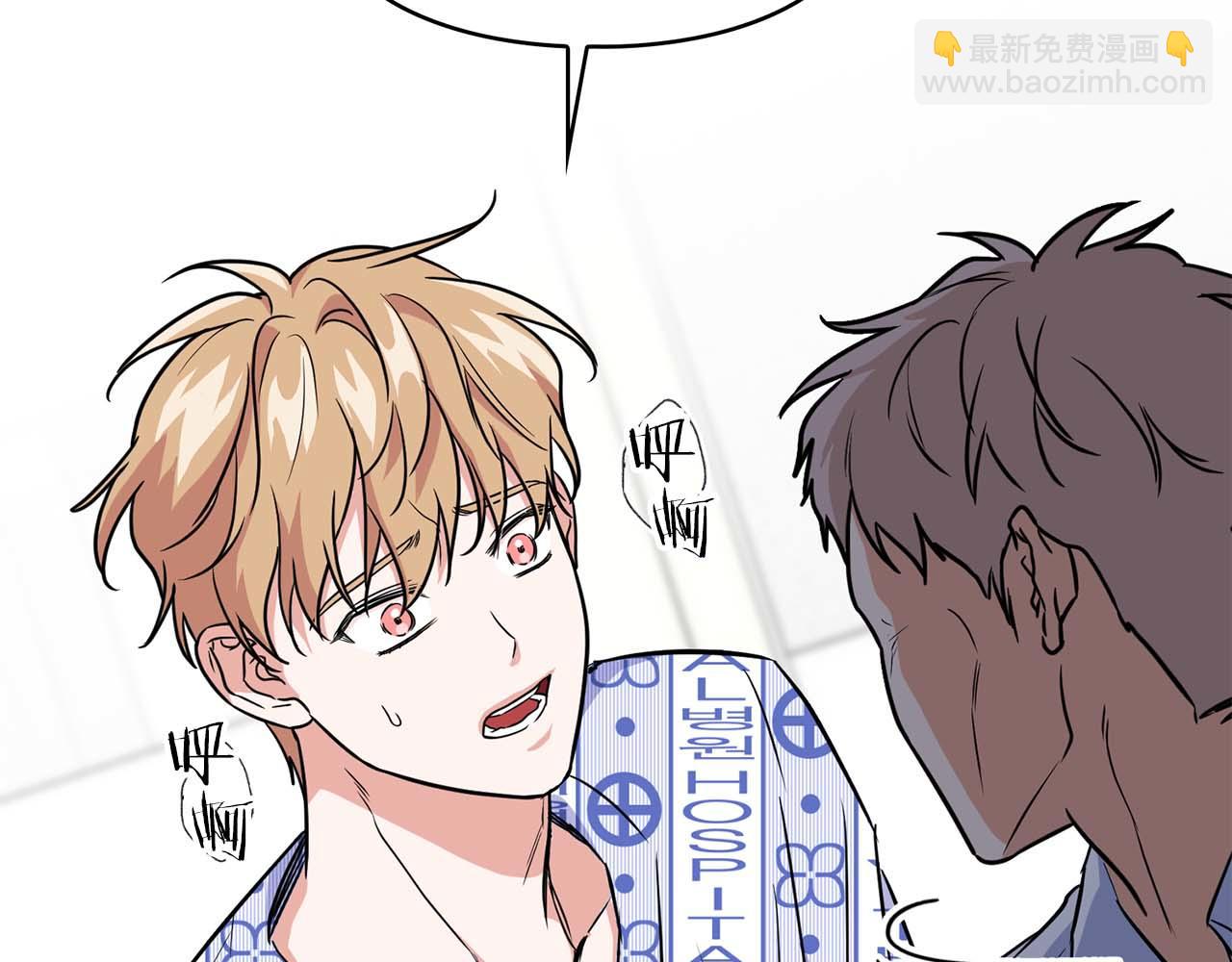 第64话 未完成的兽化162
