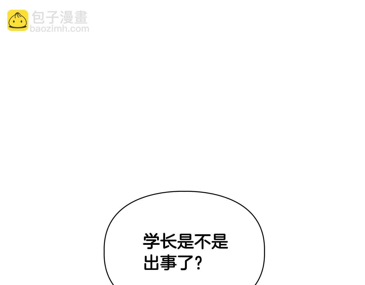 第64话 未完成的兽化164