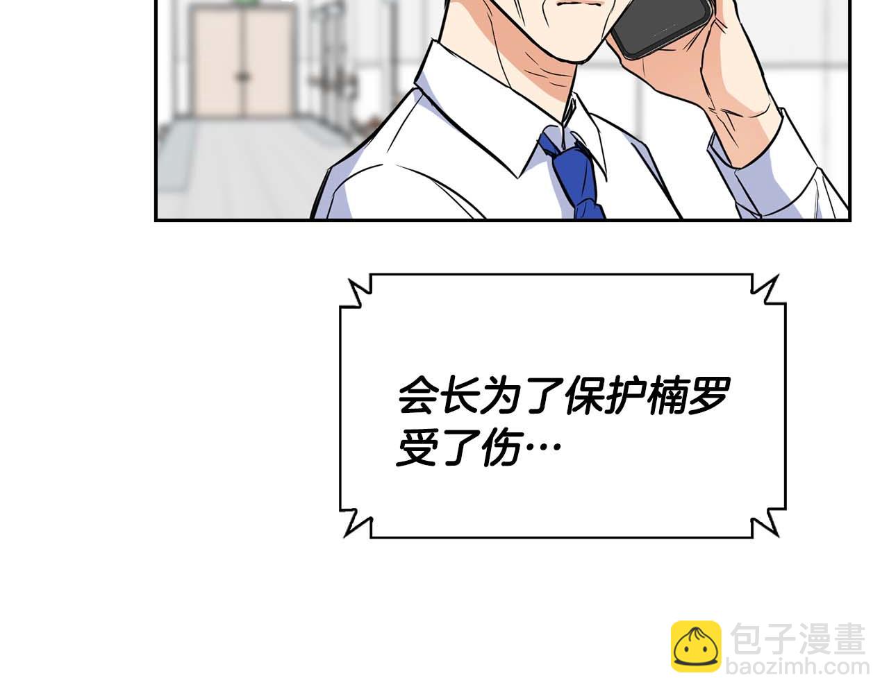 第64话 未完成的兽化169