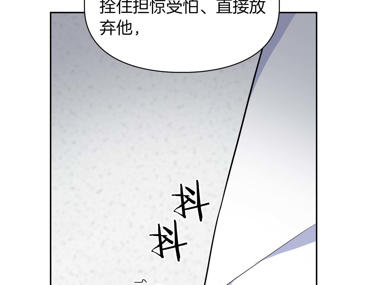 第64话 未完成的兽化174