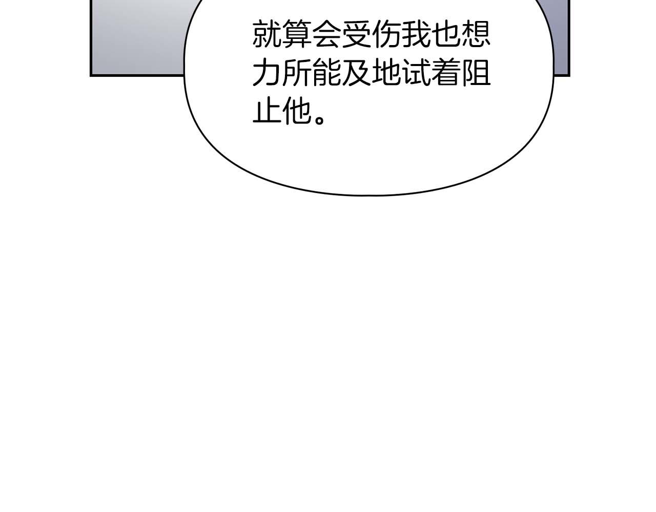 第64话 未完成的兽化176