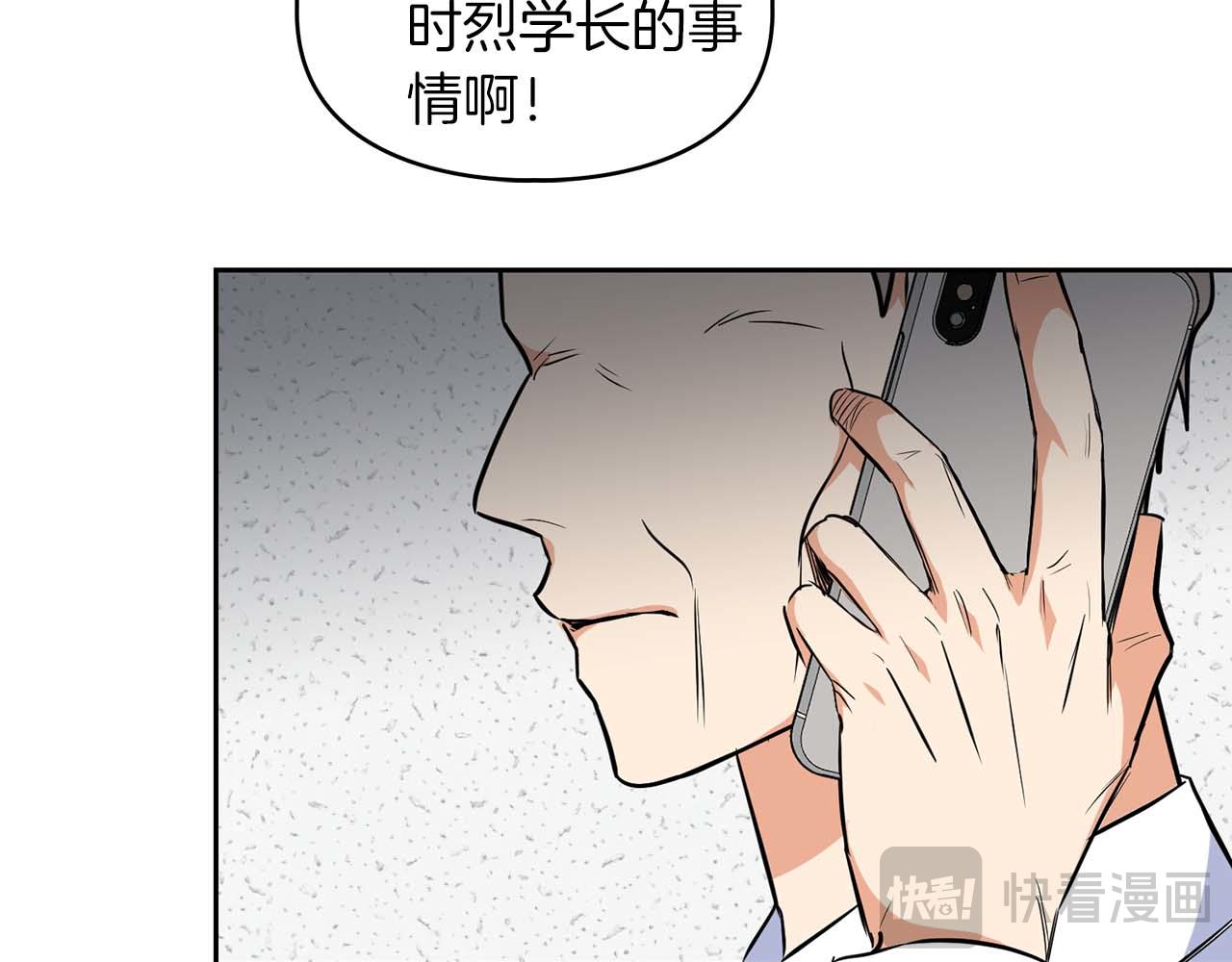 第64话 未完成的兽化178