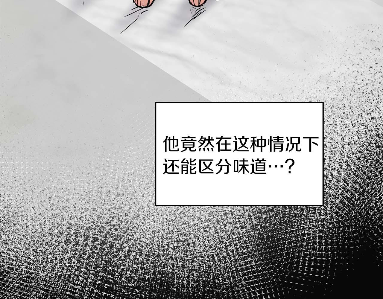 第64话 未完成的兽化18