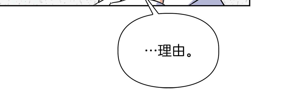 第64话 未完成的兽化180