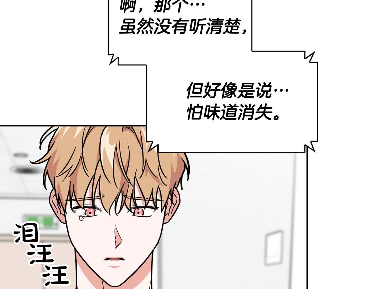 第64话 未完成的兽化185