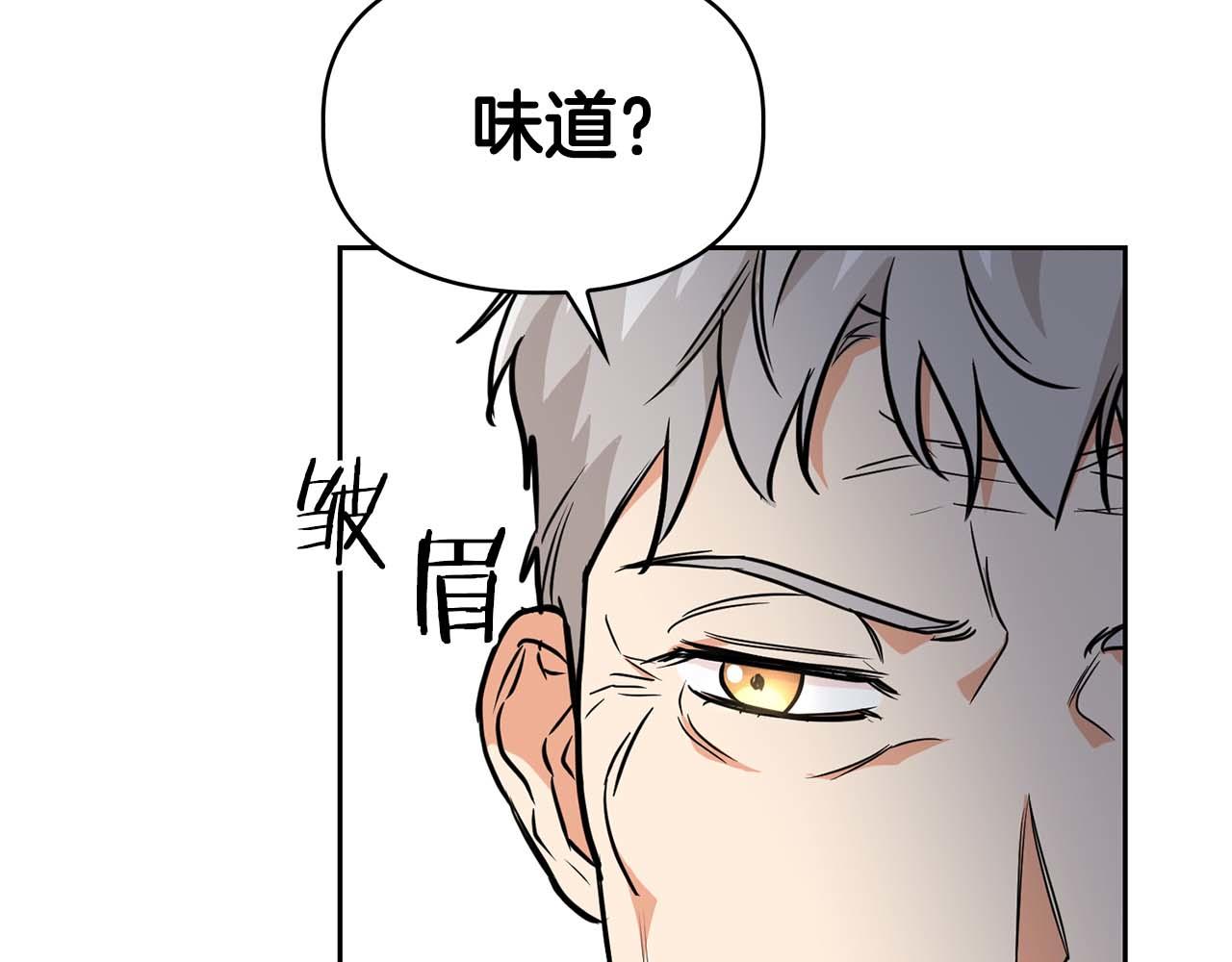 第64话 未完成的兽化187