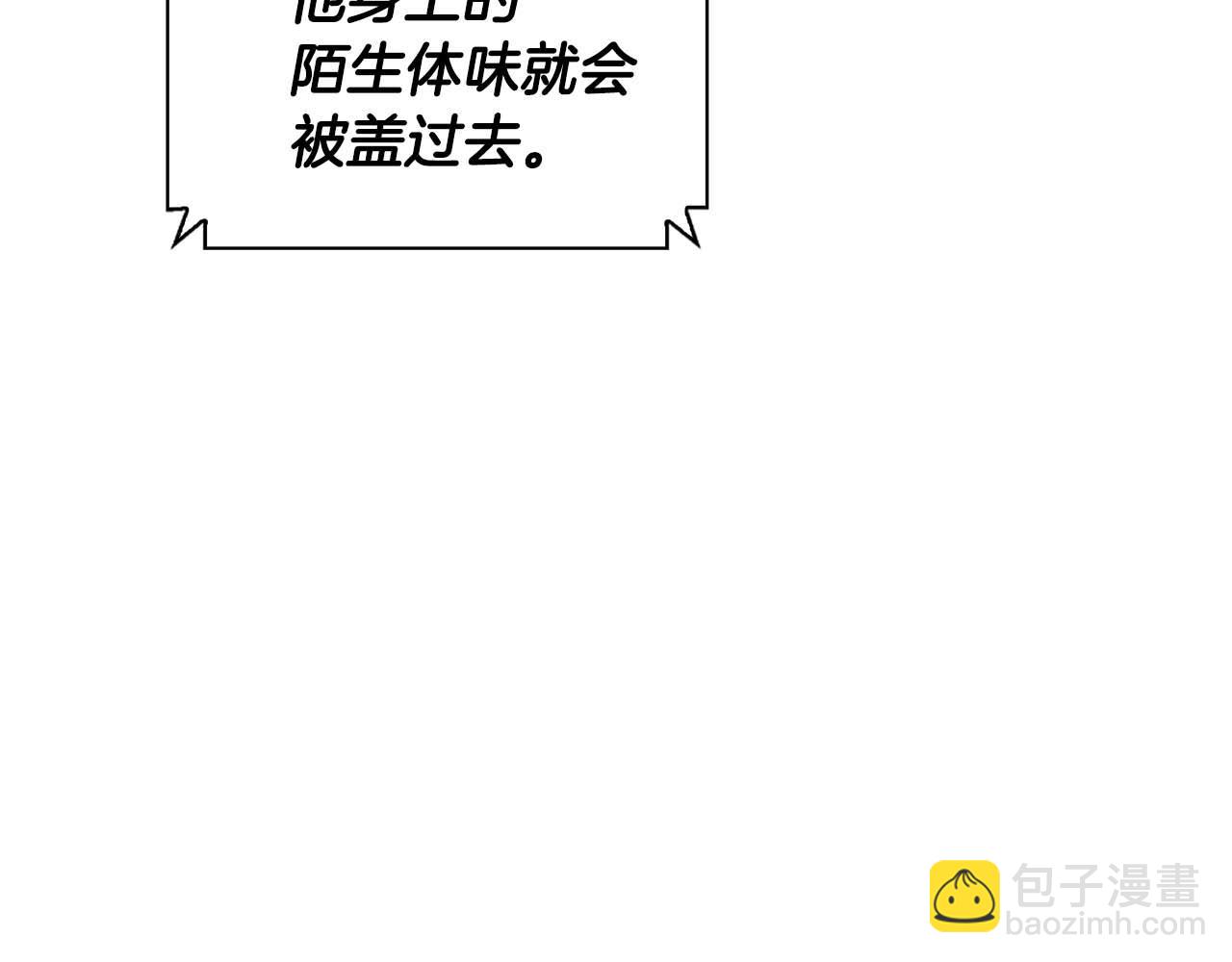 第64话 未完成的兽化192