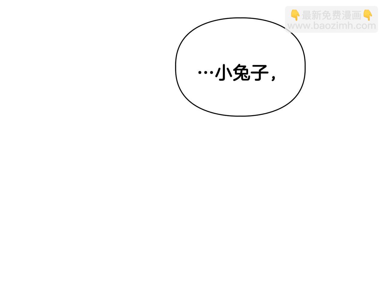 第64话 未完成的兽化194
