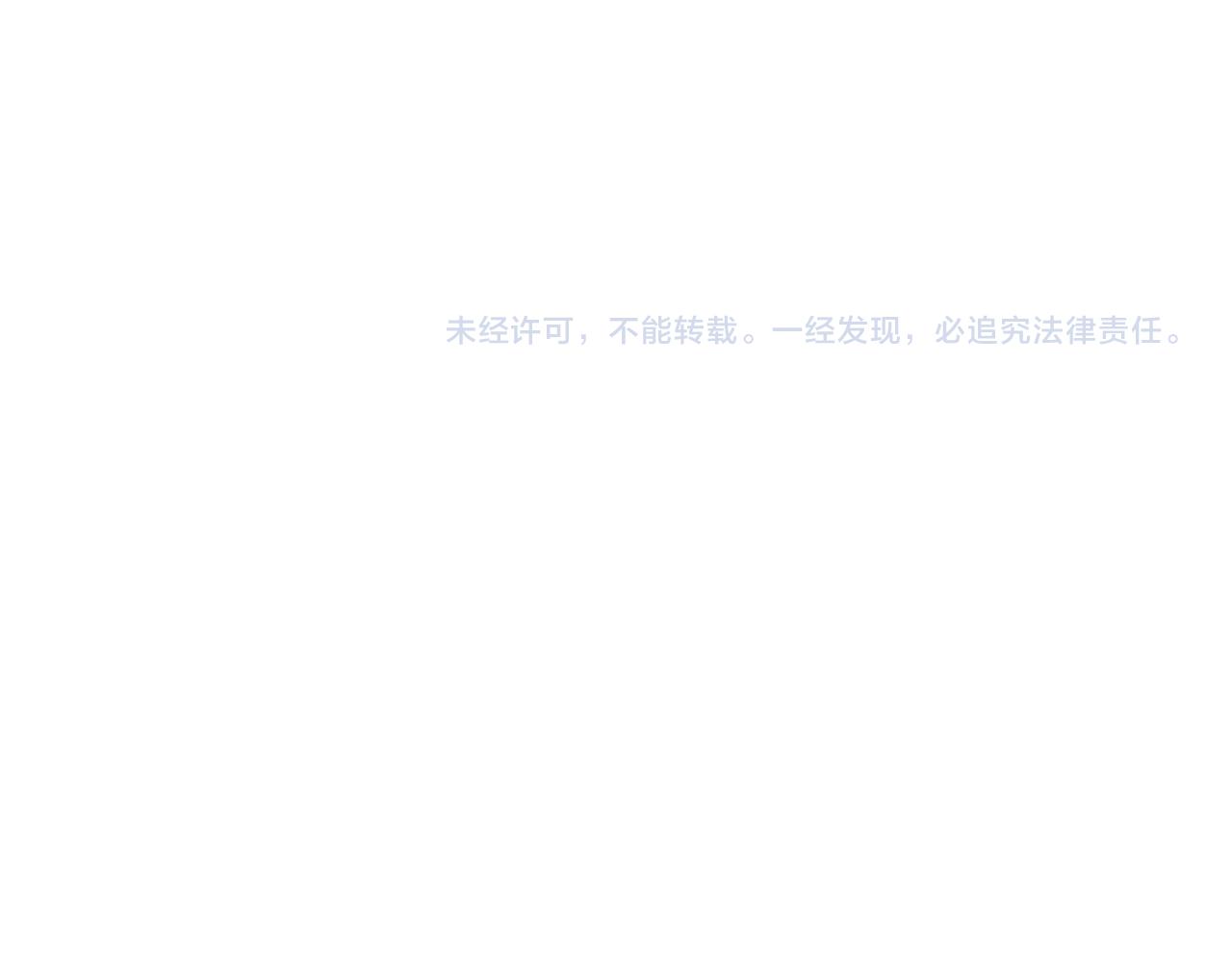 第64话 未完成的兽化201