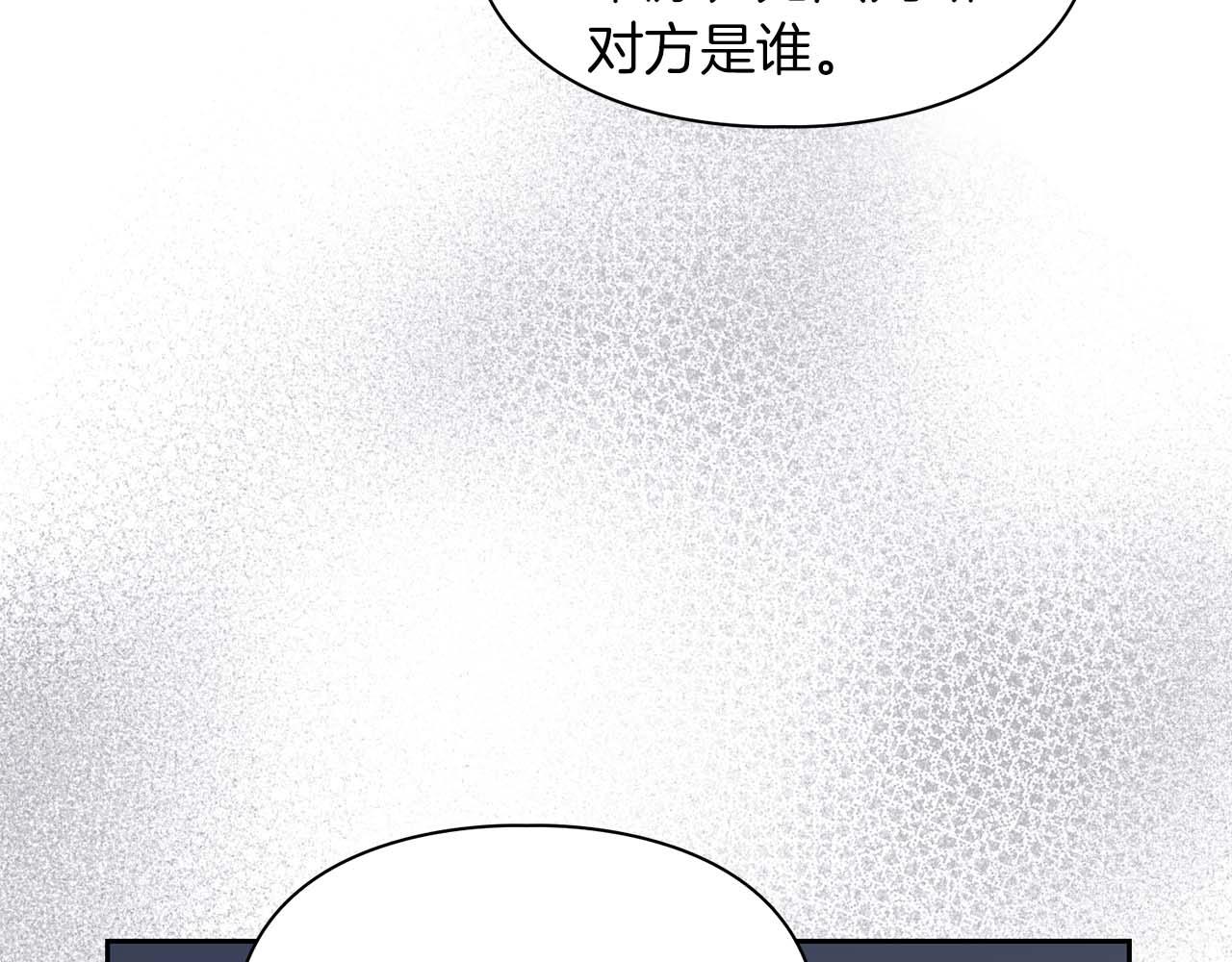 第64话 未完成的兽化27