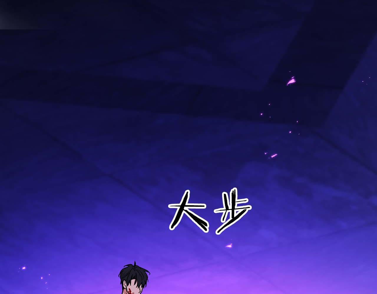 第64话 未完成的兽化32