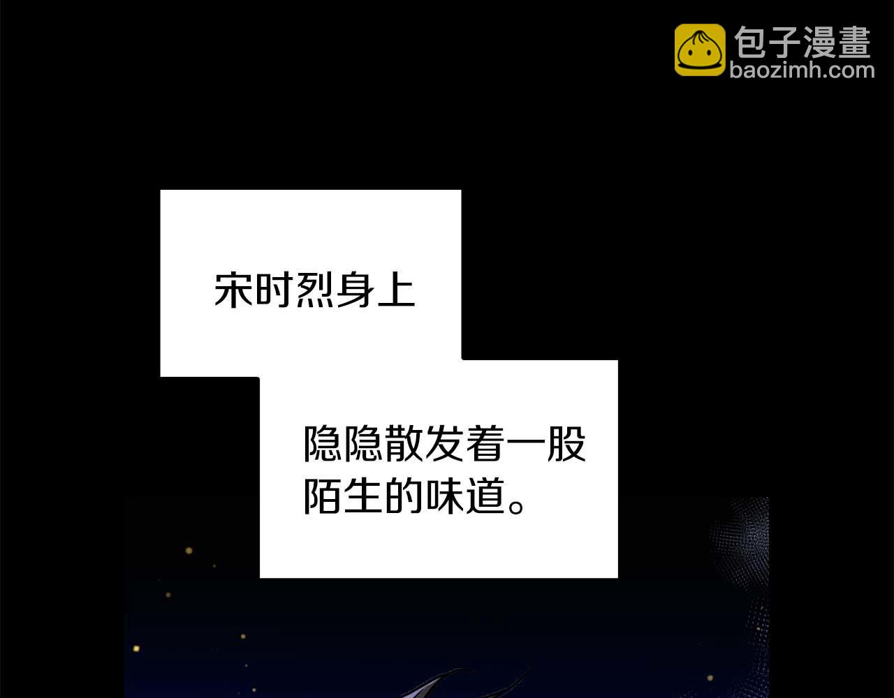 第64话 未完成的兽化35
