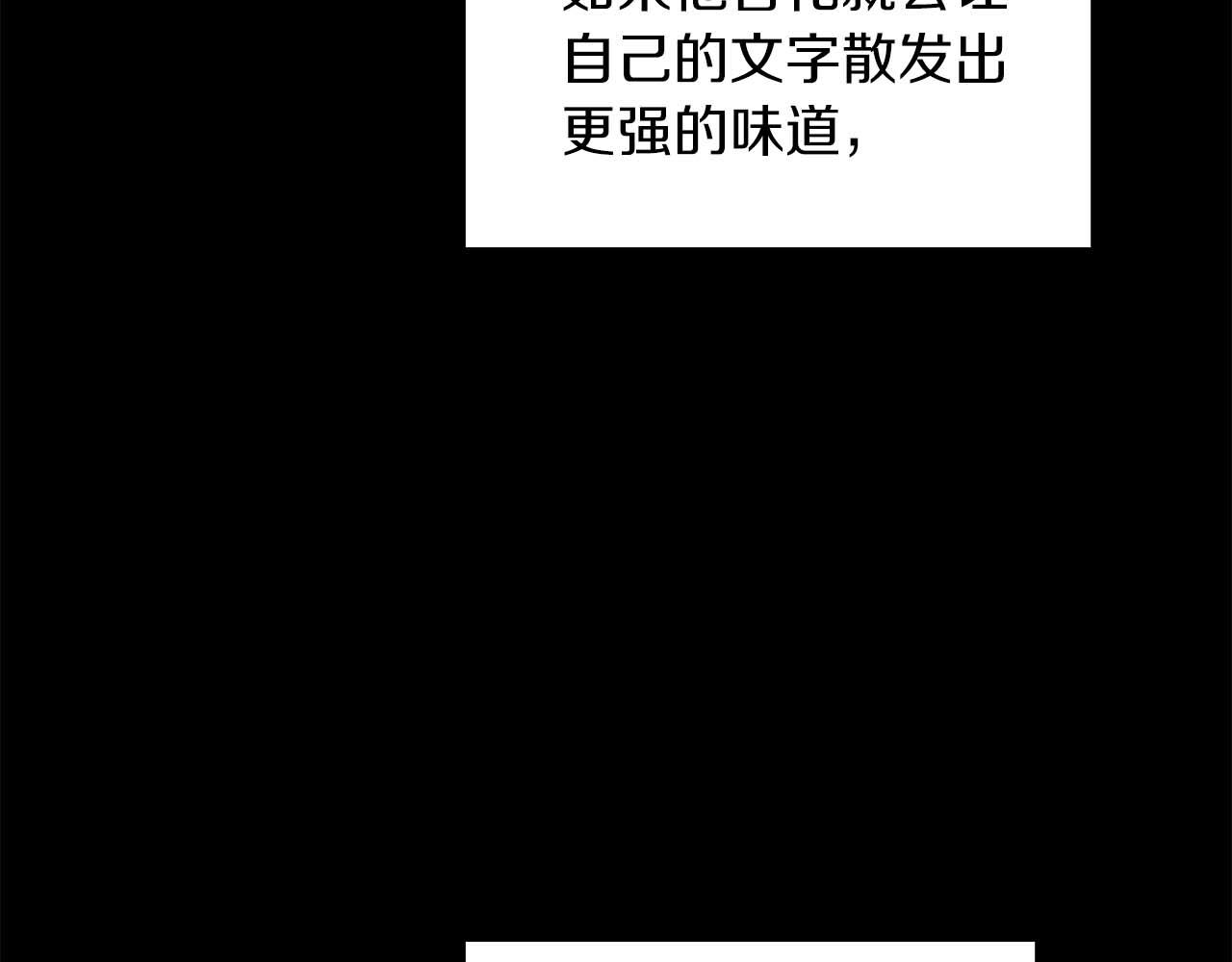 第64话 未完成的兽化39