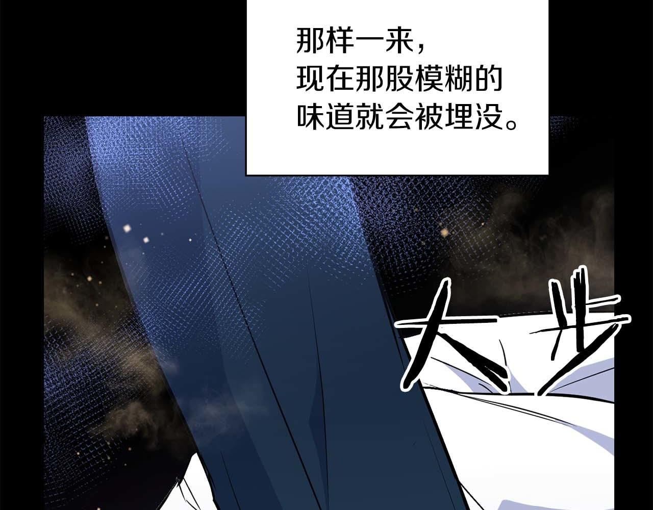 第64话 未完成的兽化40
