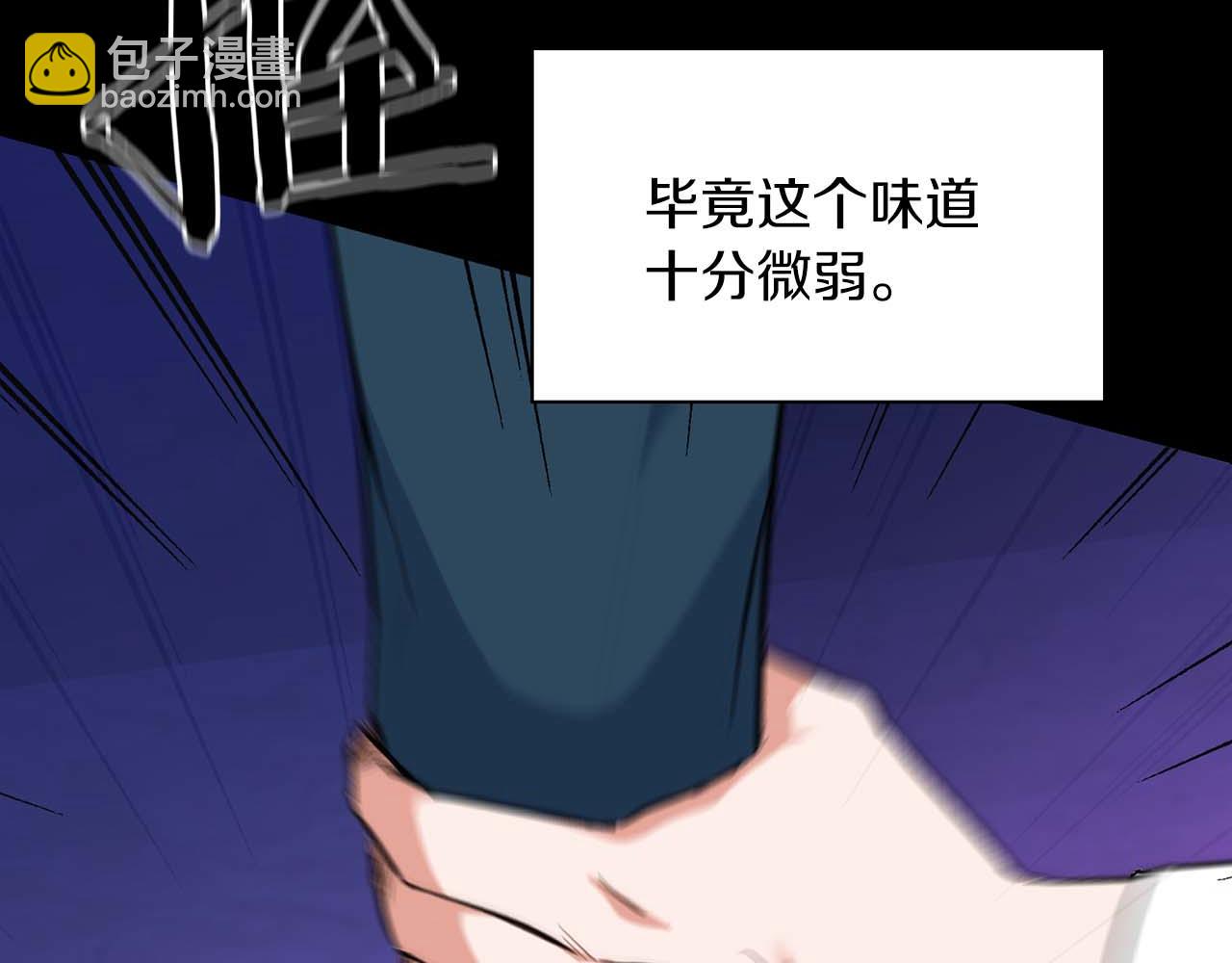 第64话 未完成的兽化44