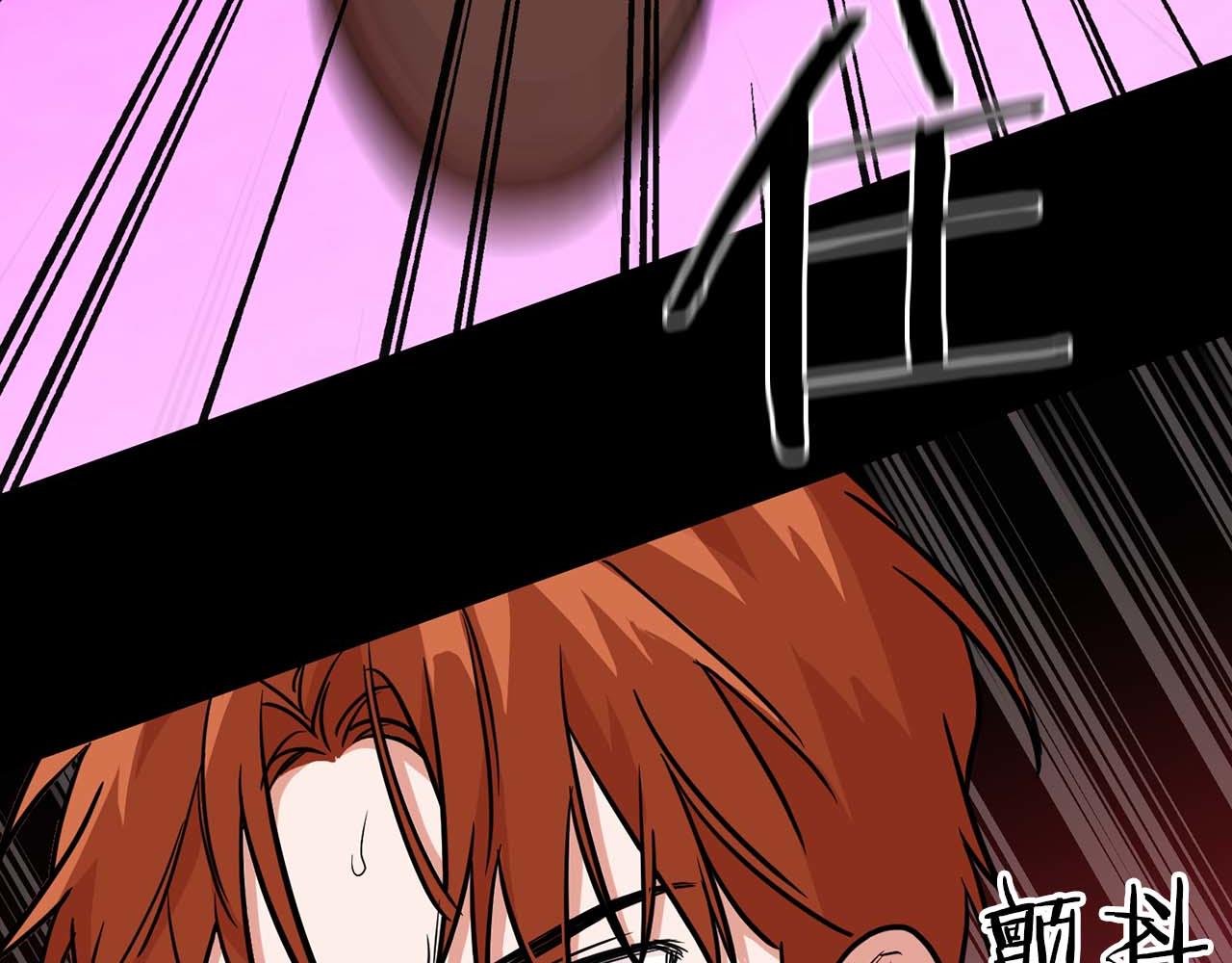 第64话 未完成的兽化50