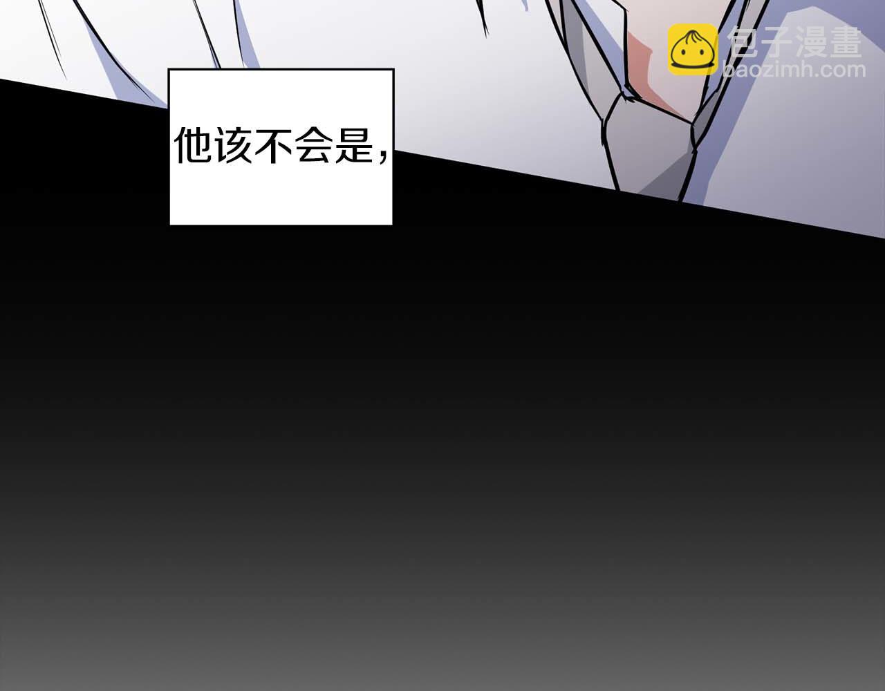第64话 未完成的兽化52