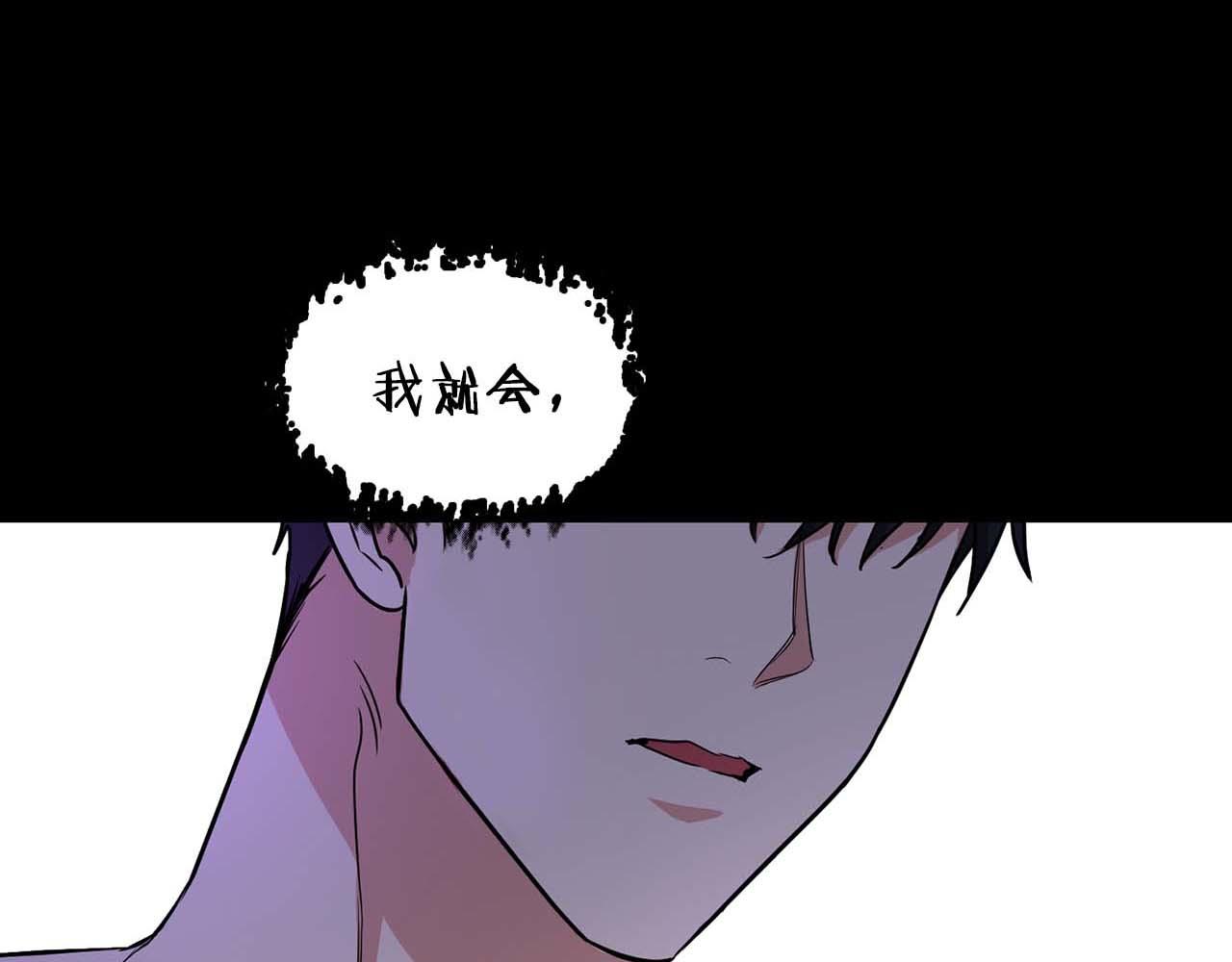 第64话 未完成的兽化6