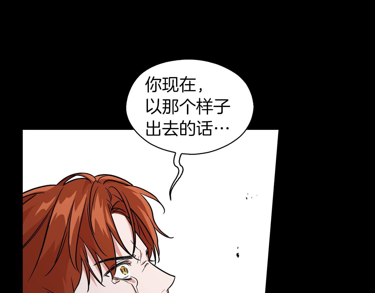 第64话 未完成的兽化60