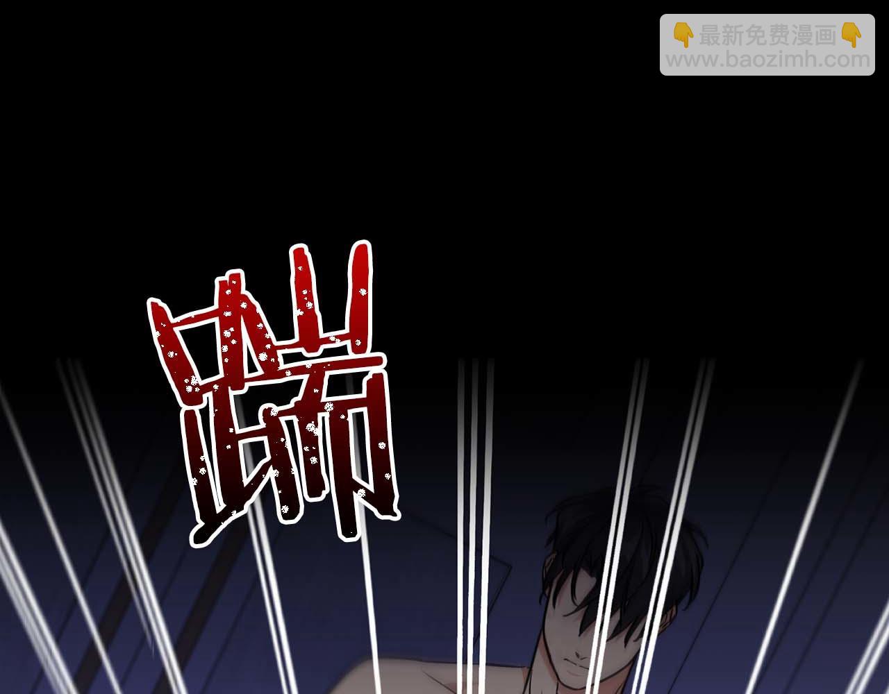 第64话 未完成的兽化64