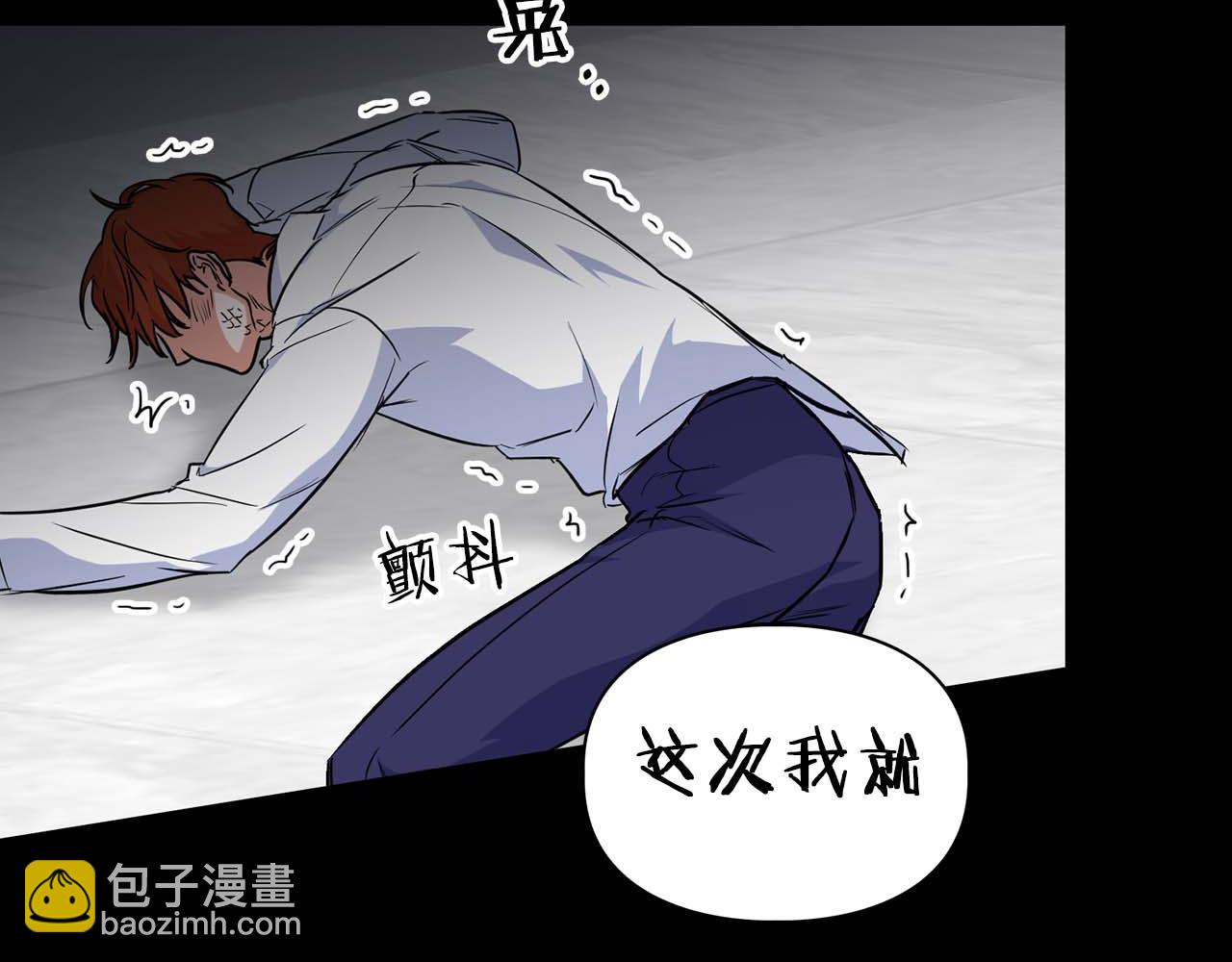 第64话 未完成的兽化69