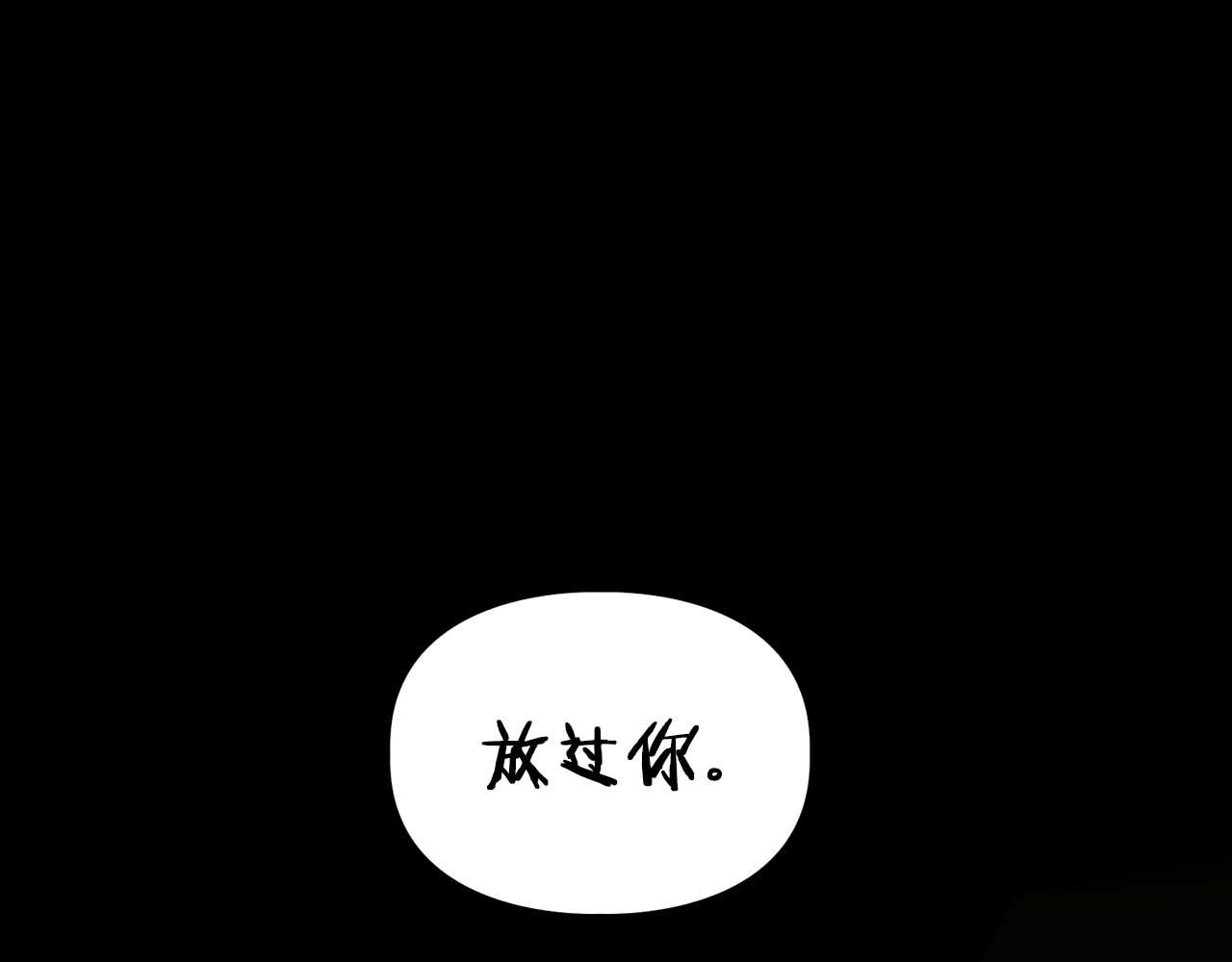 第64话 未完成的兽化70