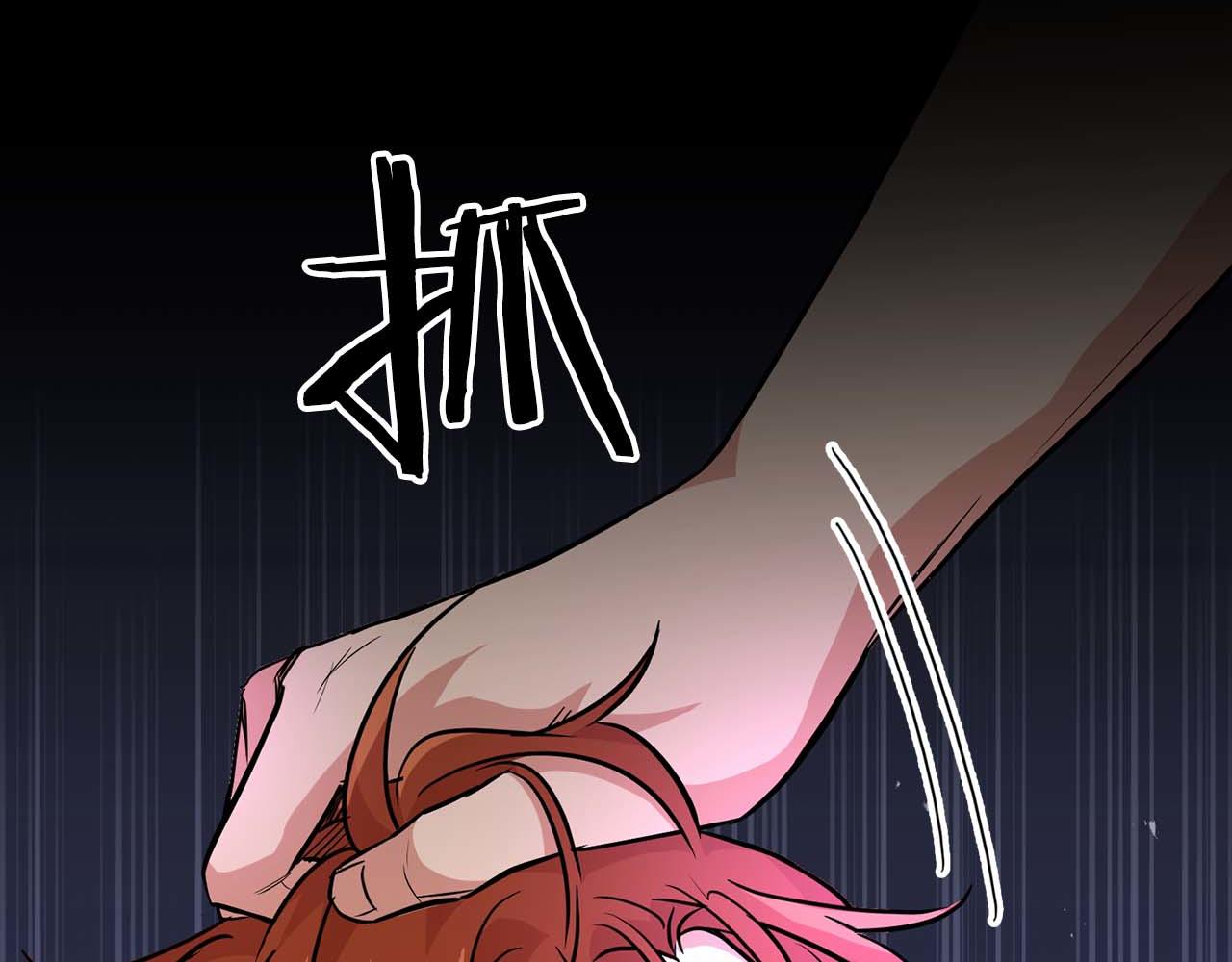 第64话 未完成的兽化71
