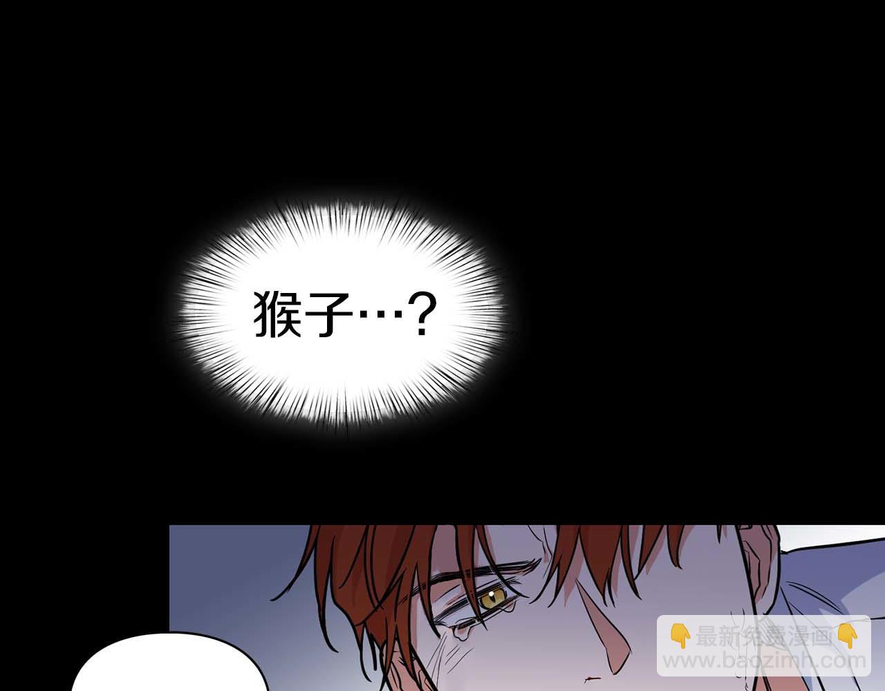 第64话 未完成的兽化77