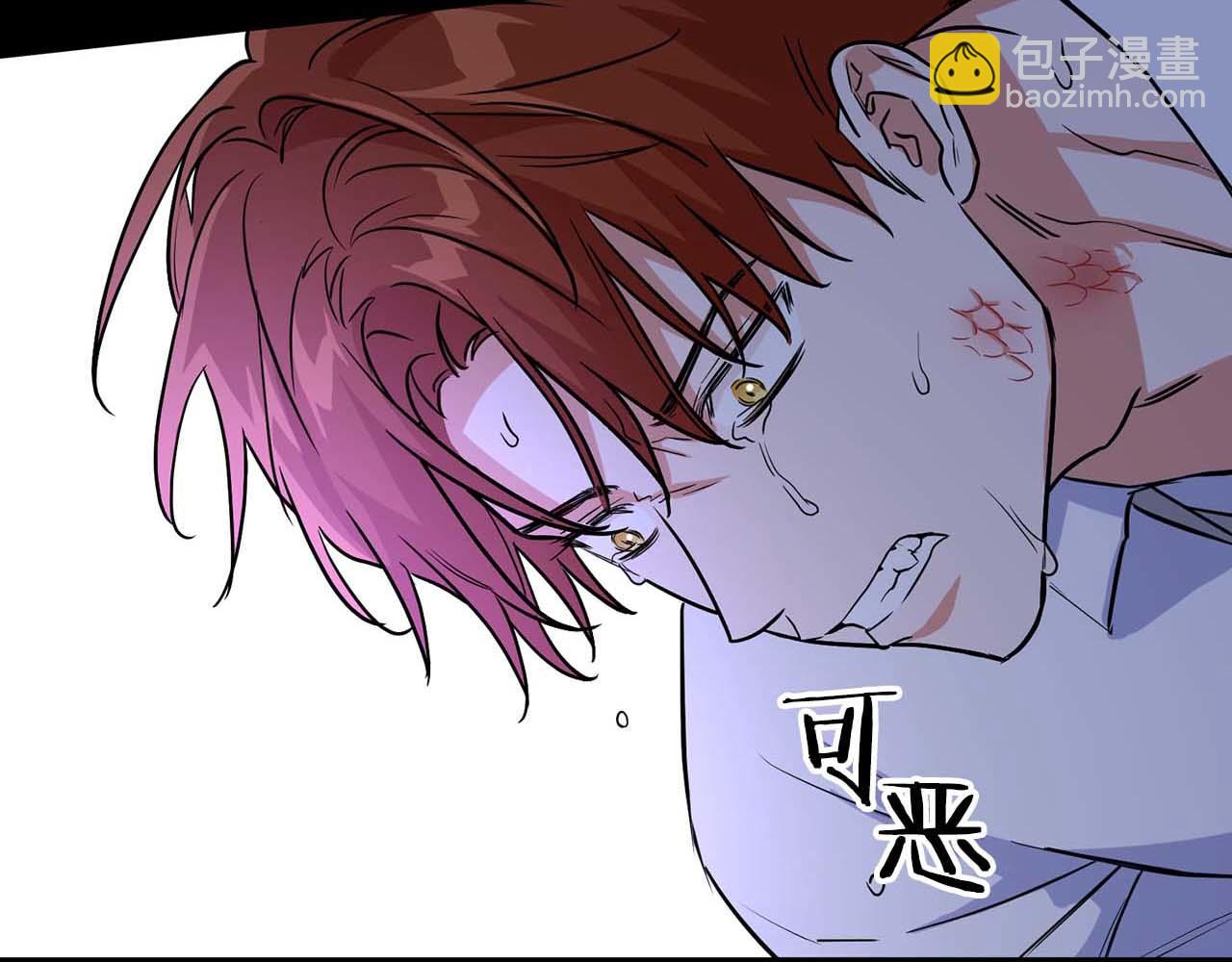 第64话 未完成的兽化8